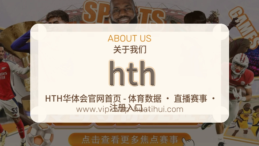 hth